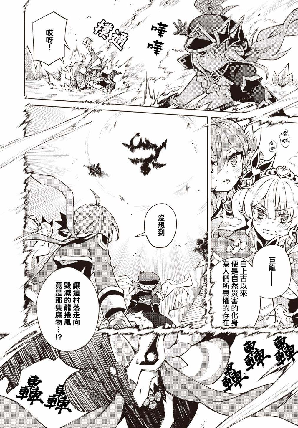 第5话1