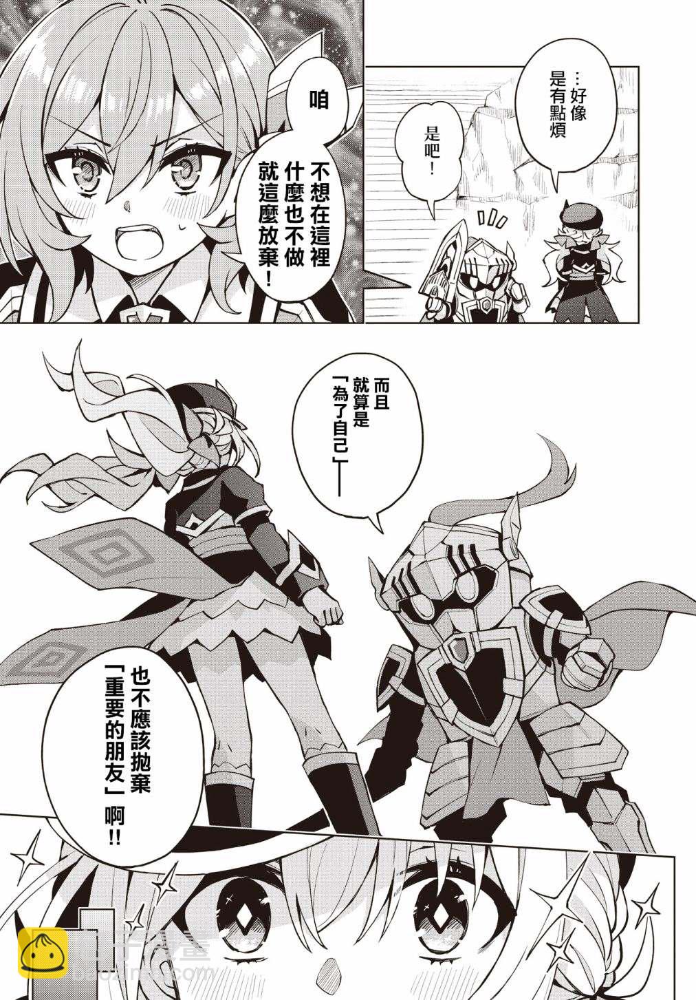 第5话10