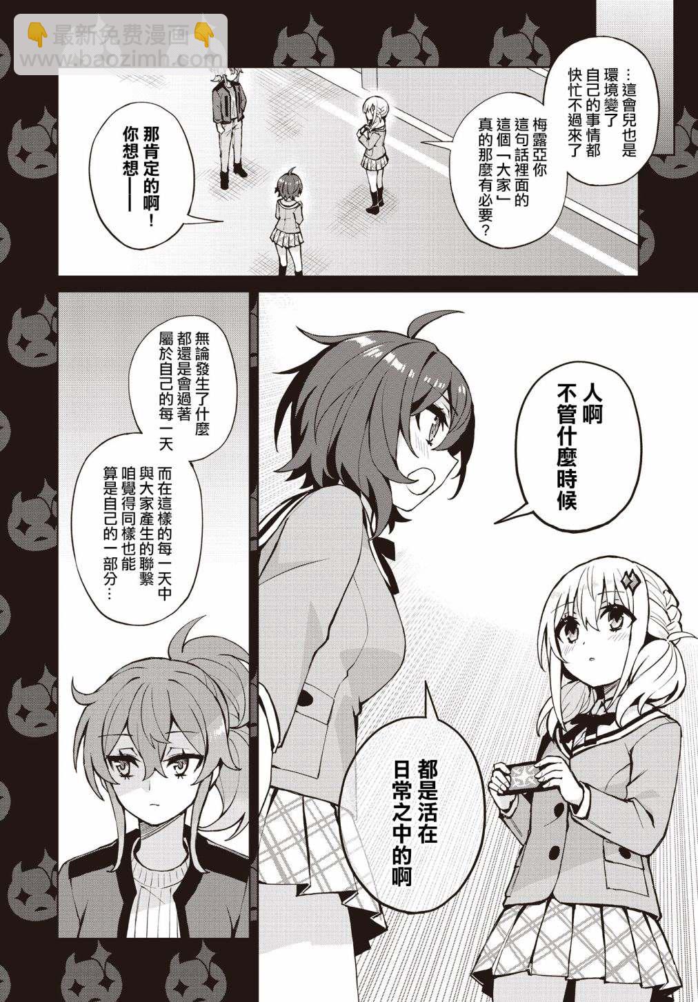 第5话11