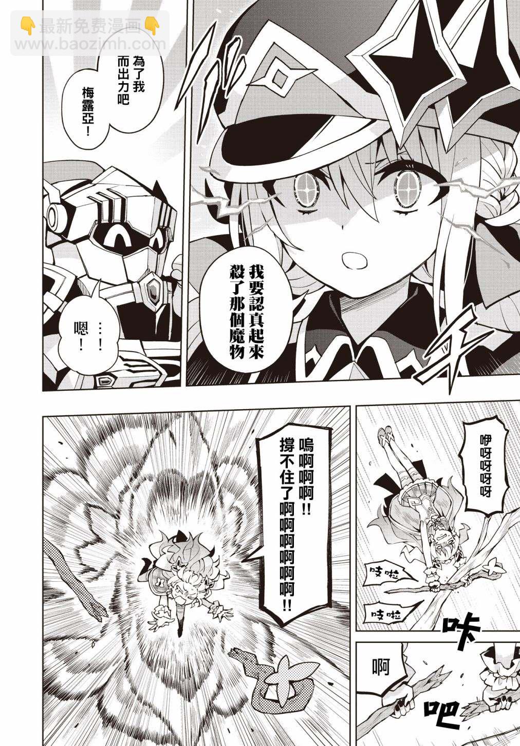 第5话15