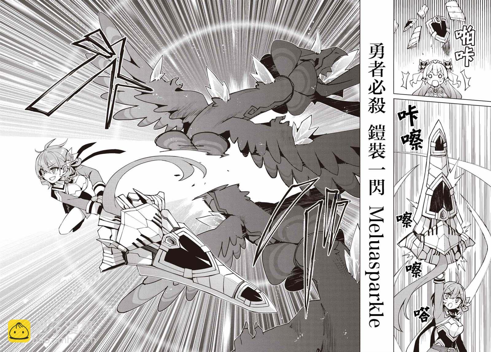 第5话21