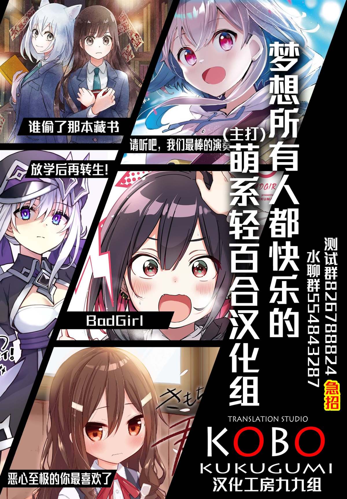 第5话28