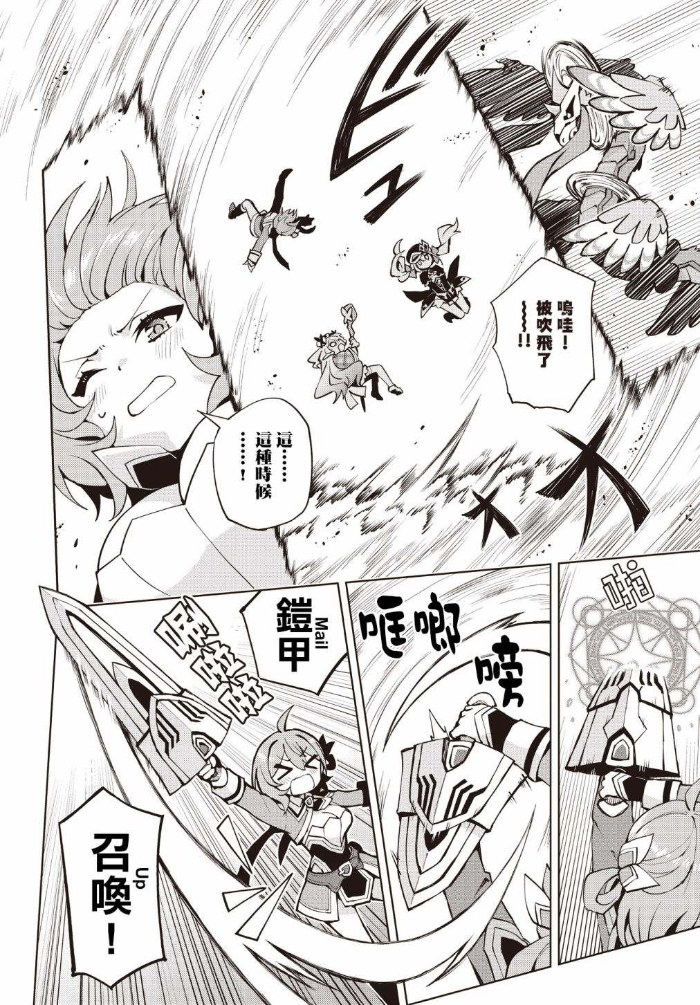 第5话3
