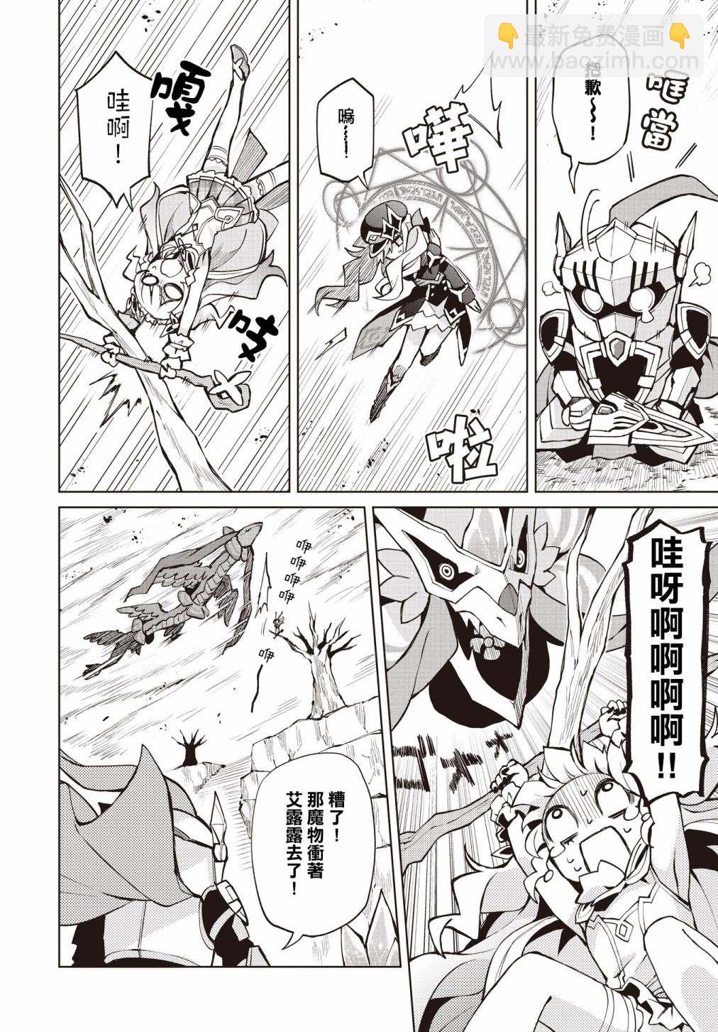 第5话7