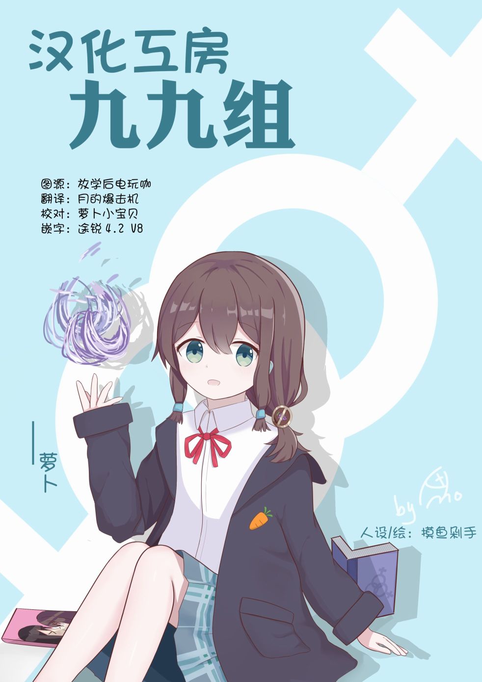 第6话17