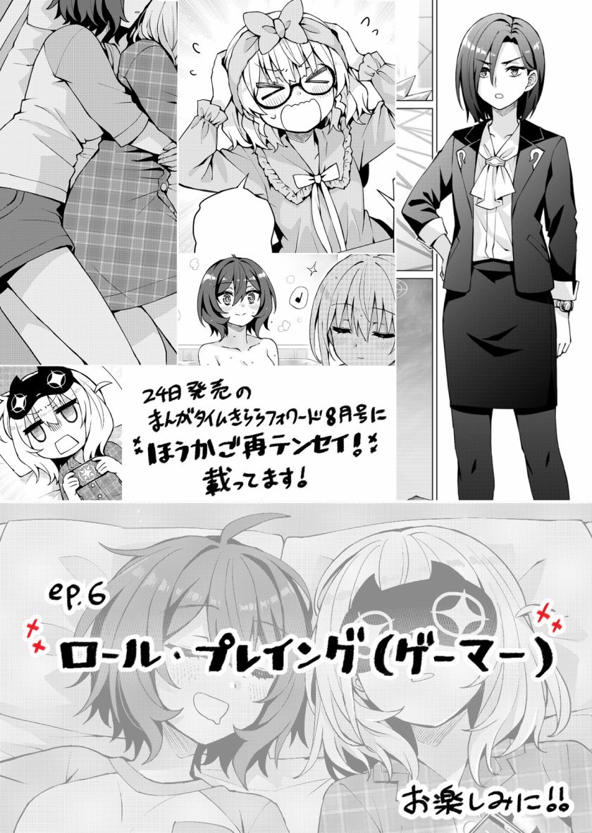 06话设定1