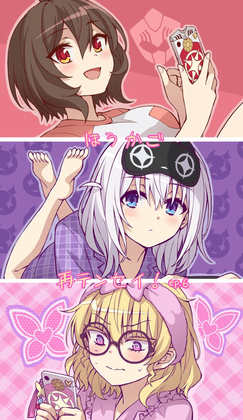 06话设定2
