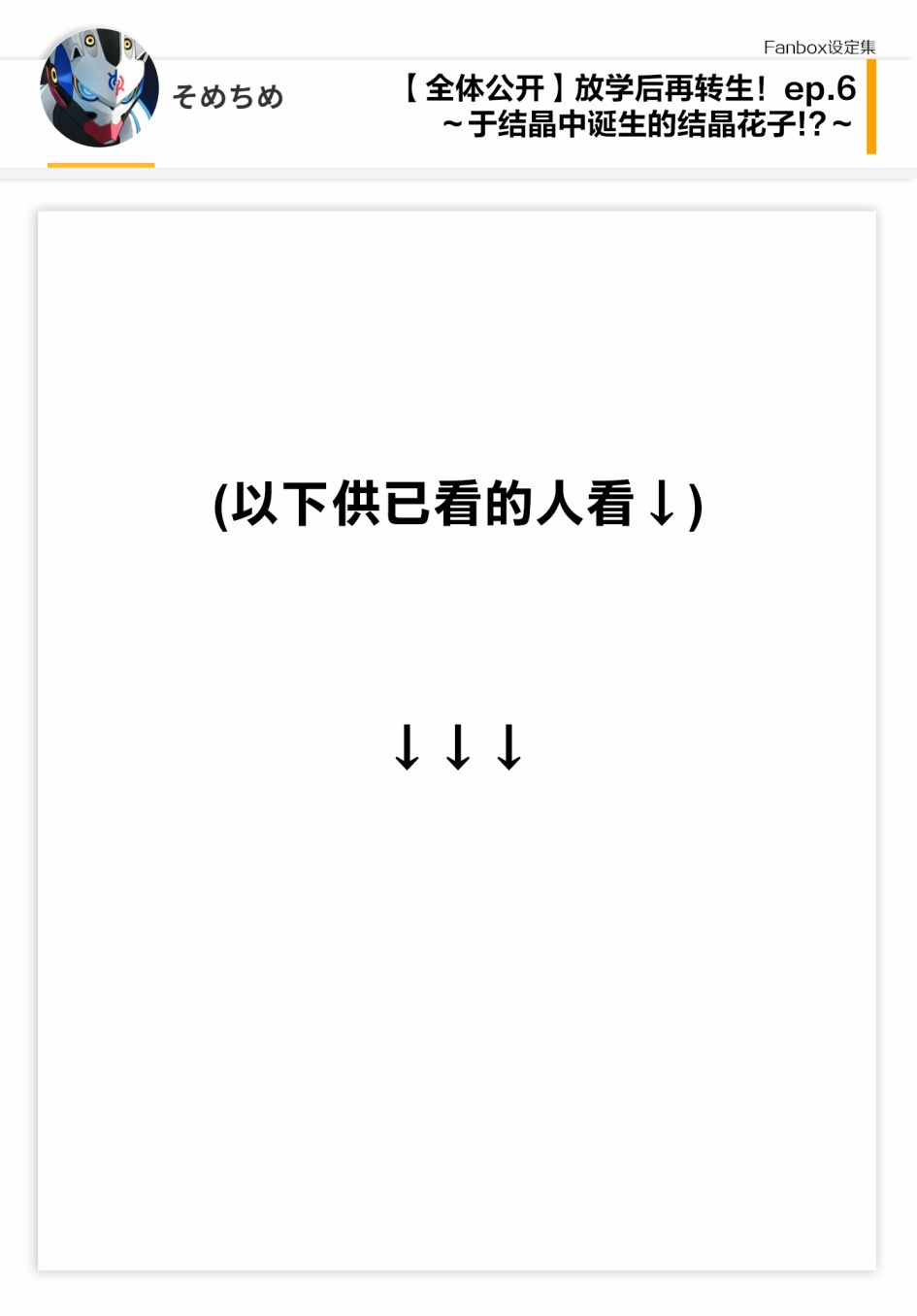 06话设定3