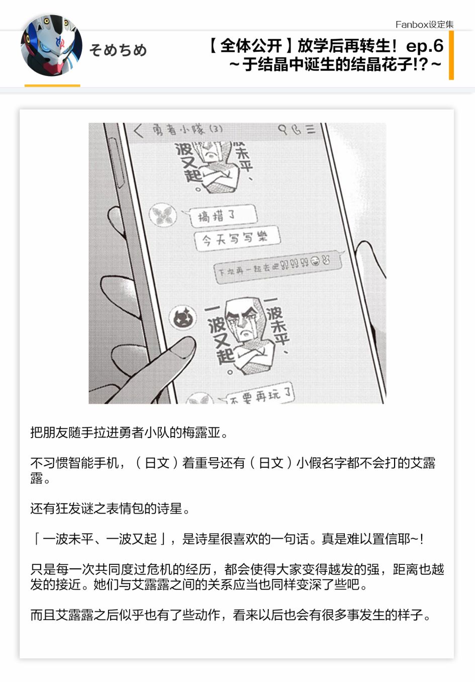 06话设定5