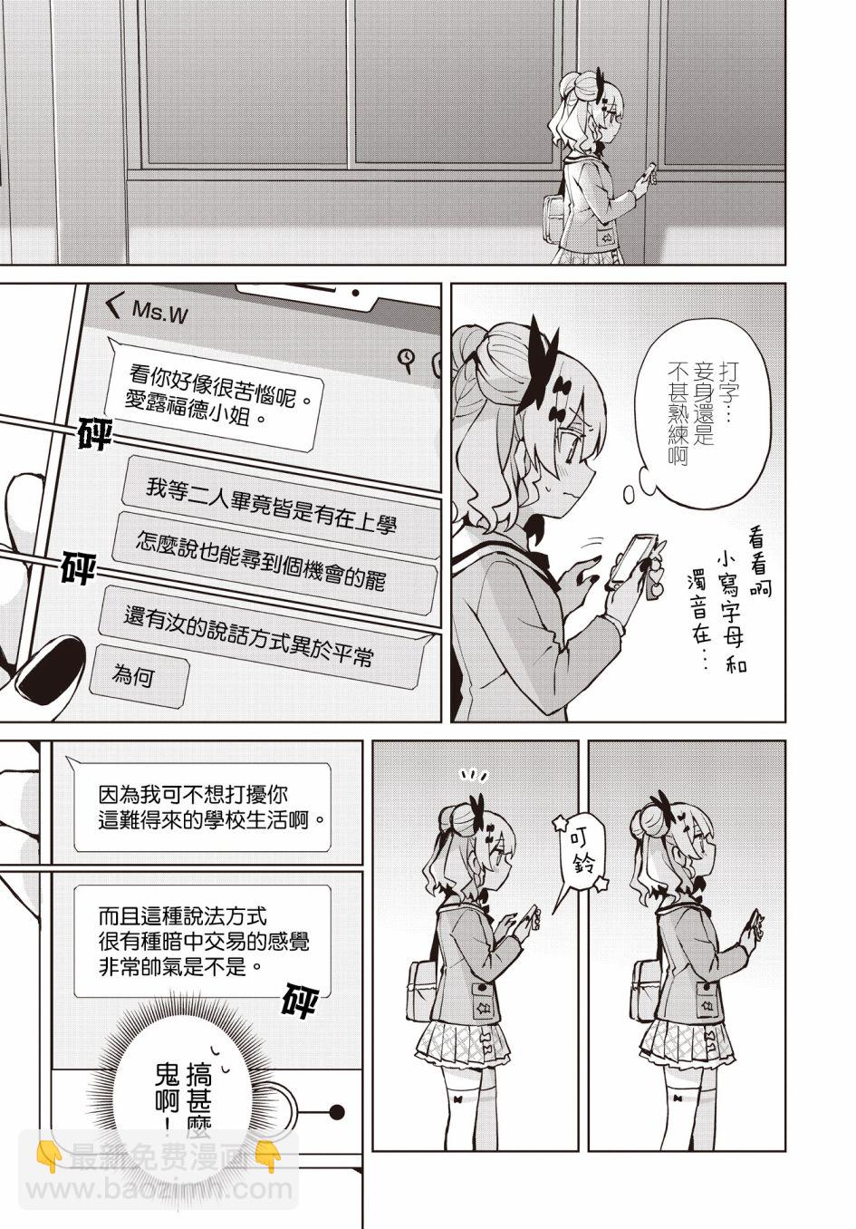 第7话15