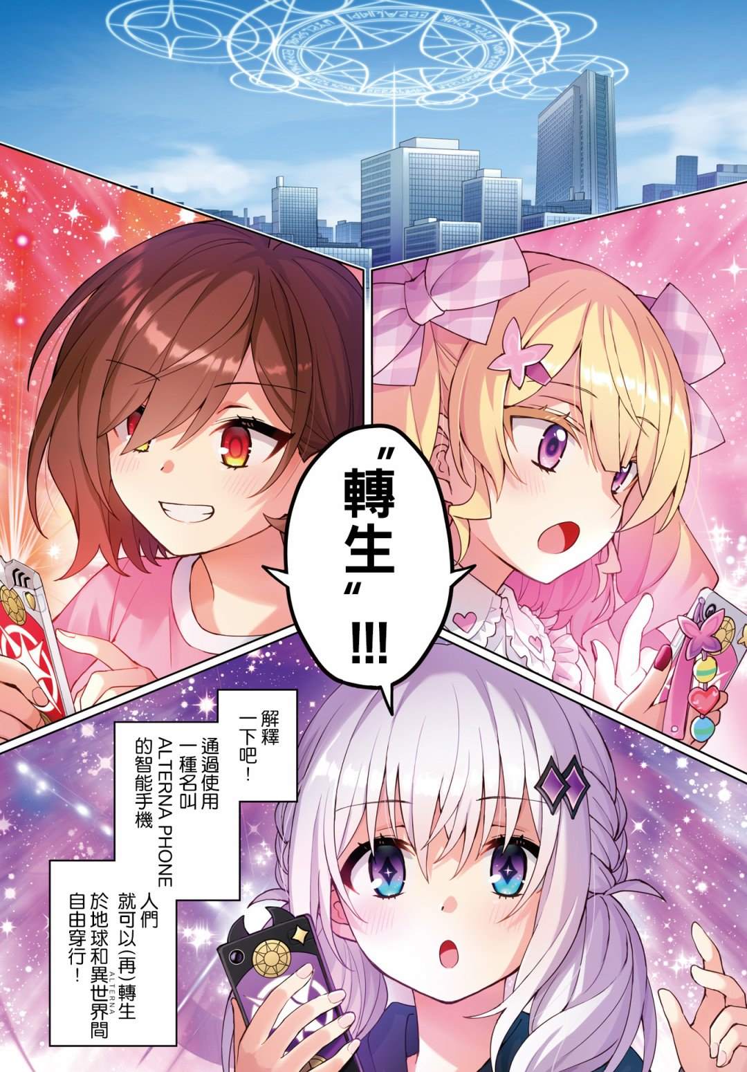 第8话0