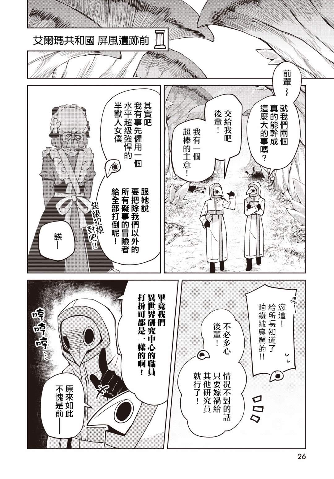 第8话21
