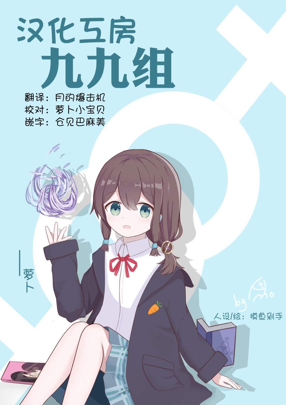第8话27