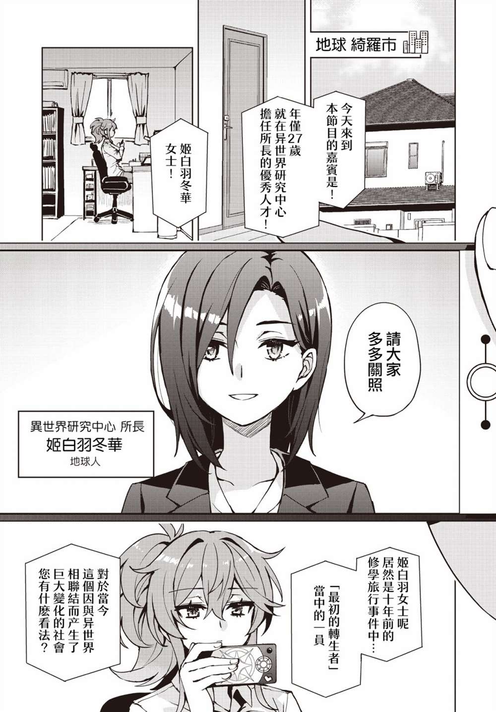 第9话0