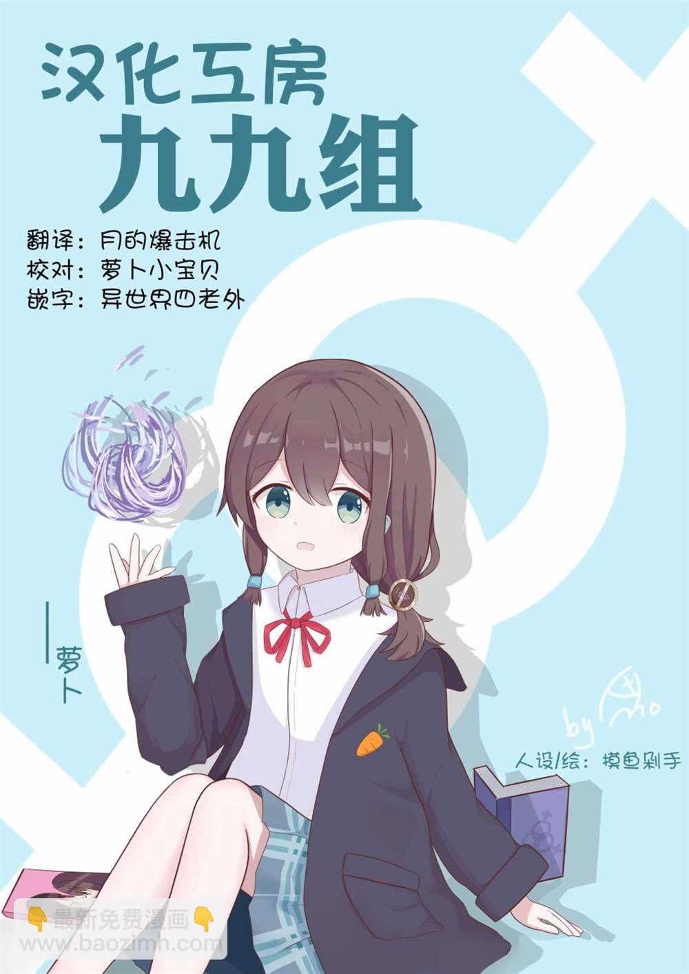 第9话25