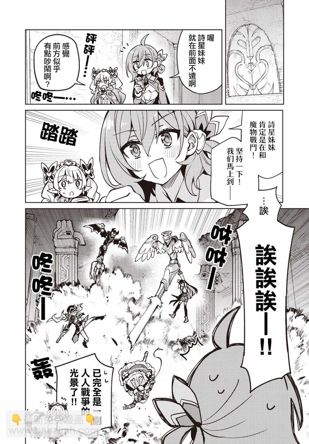 第10话16