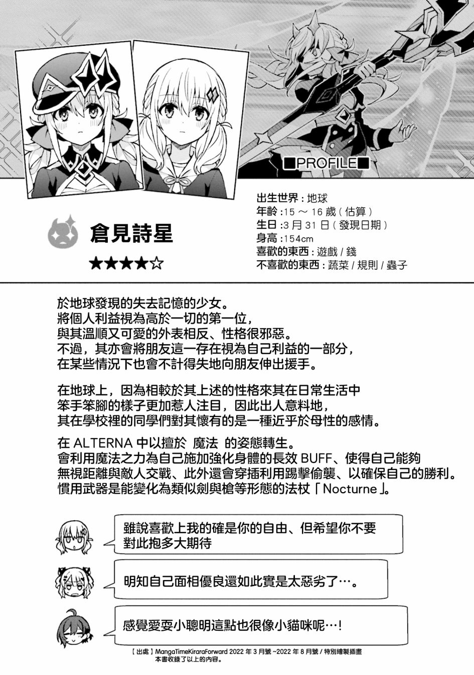 1卷附录10