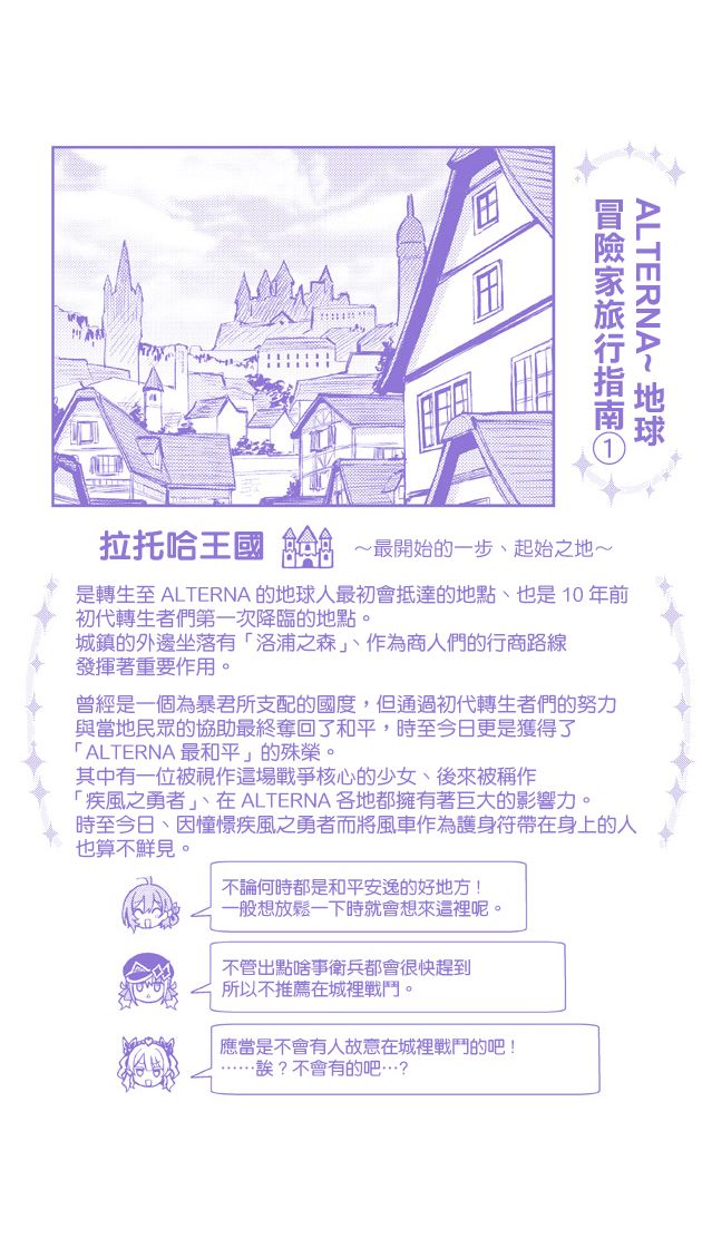 1卷附录12