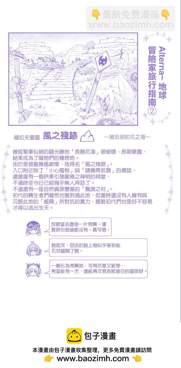 1卷附录13