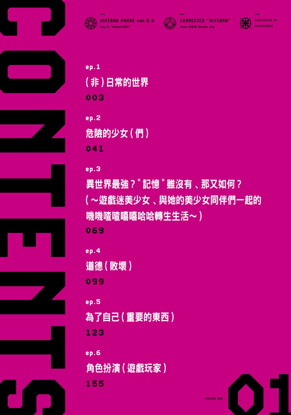 1卷附录2