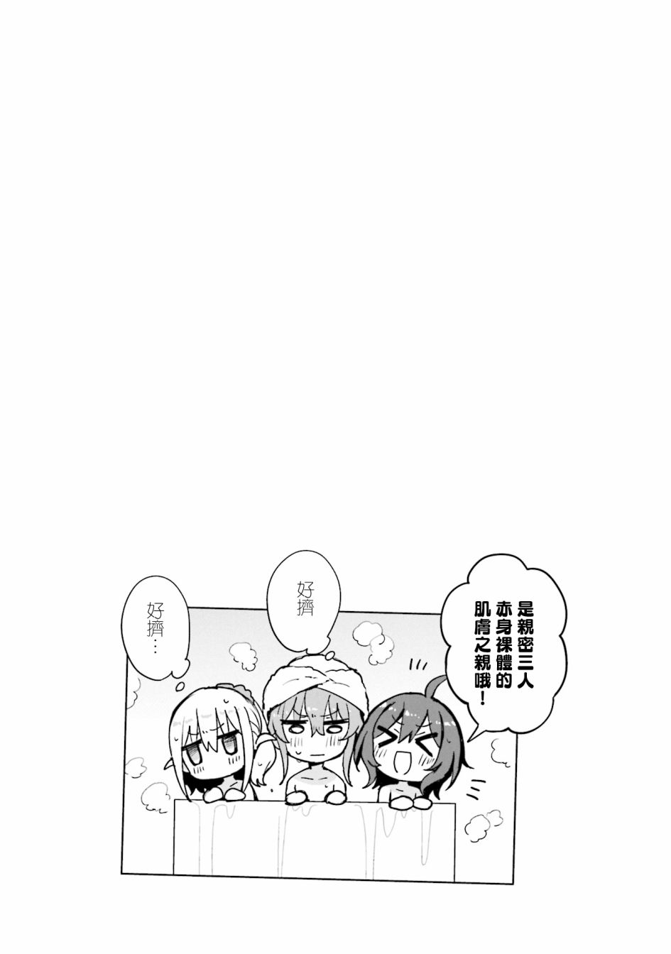 1卷附录3