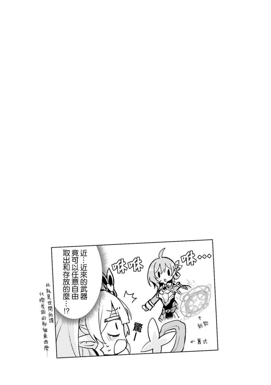 1卷附录4
