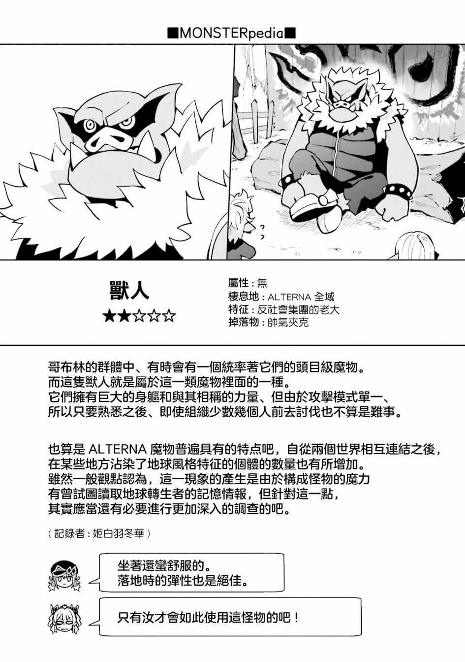 1卷附录8