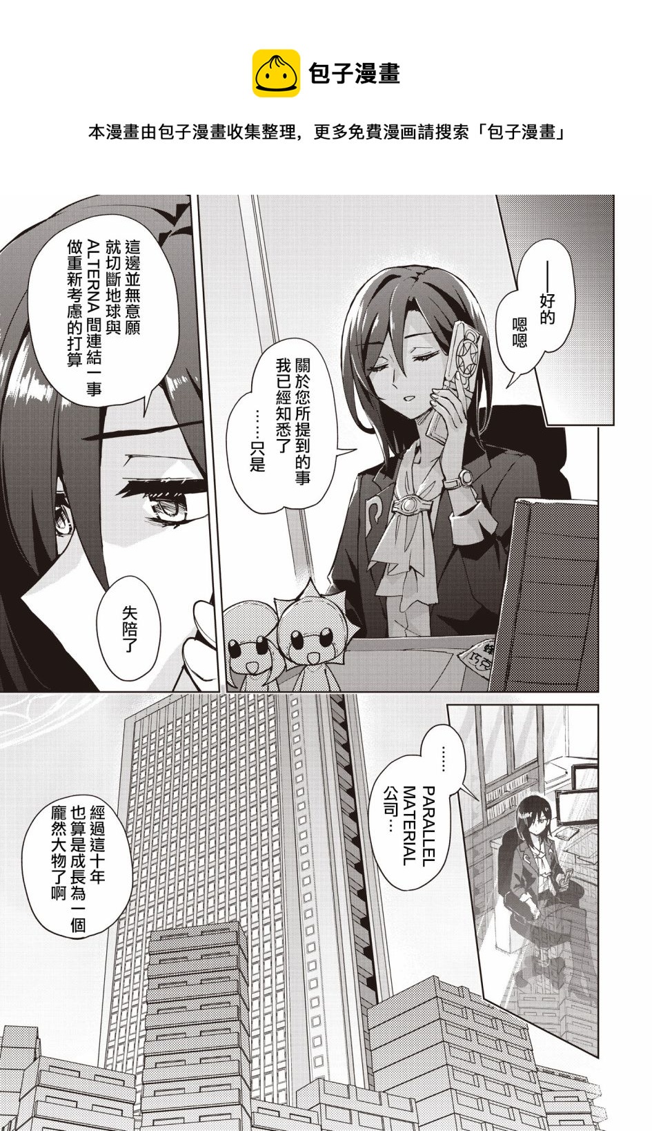 第11话0