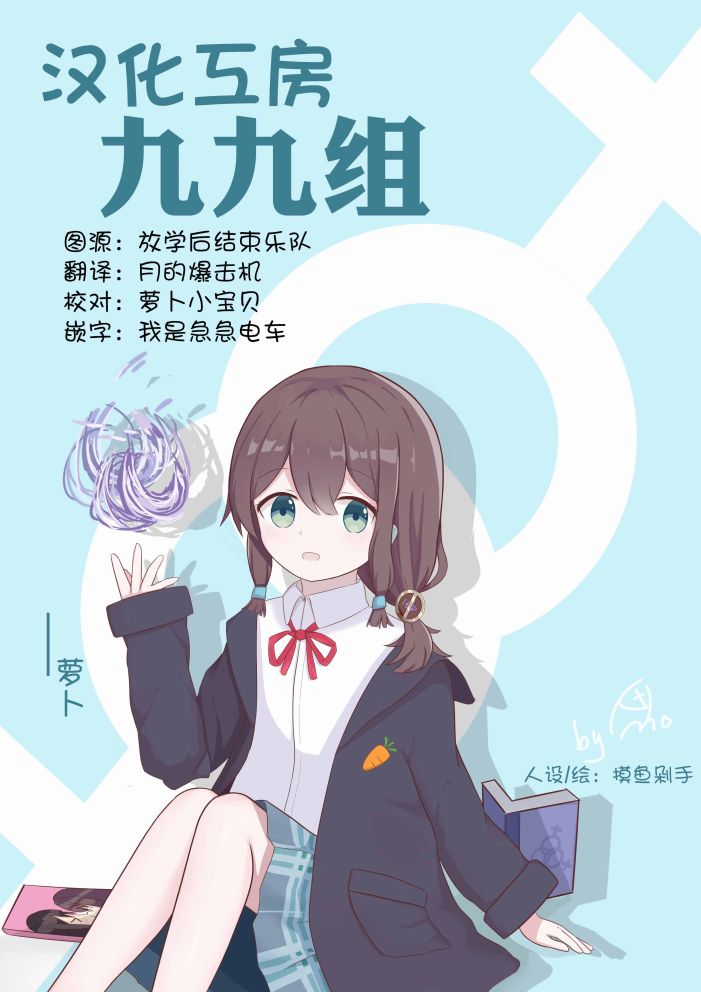 第11话23
