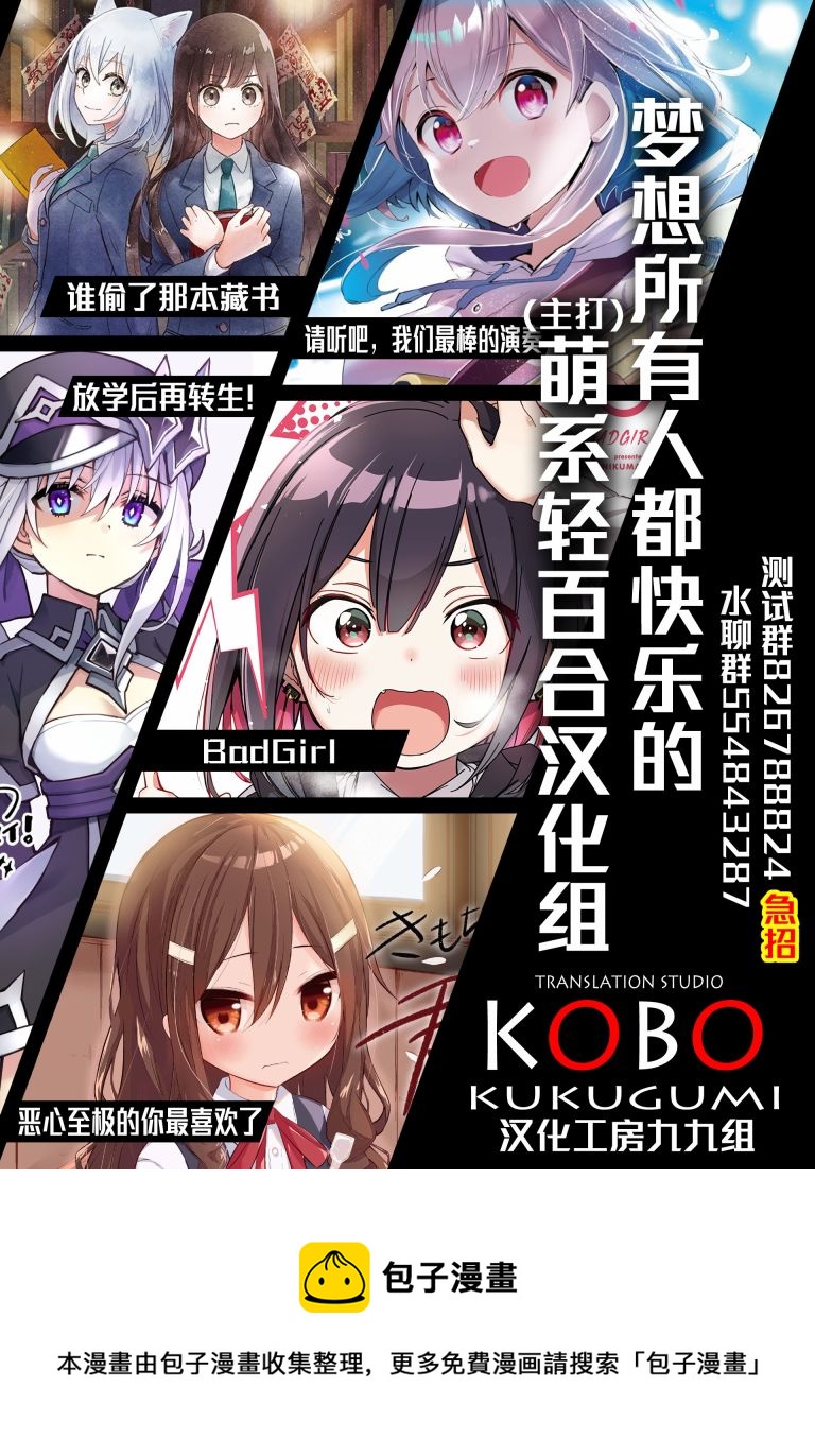 第11话24