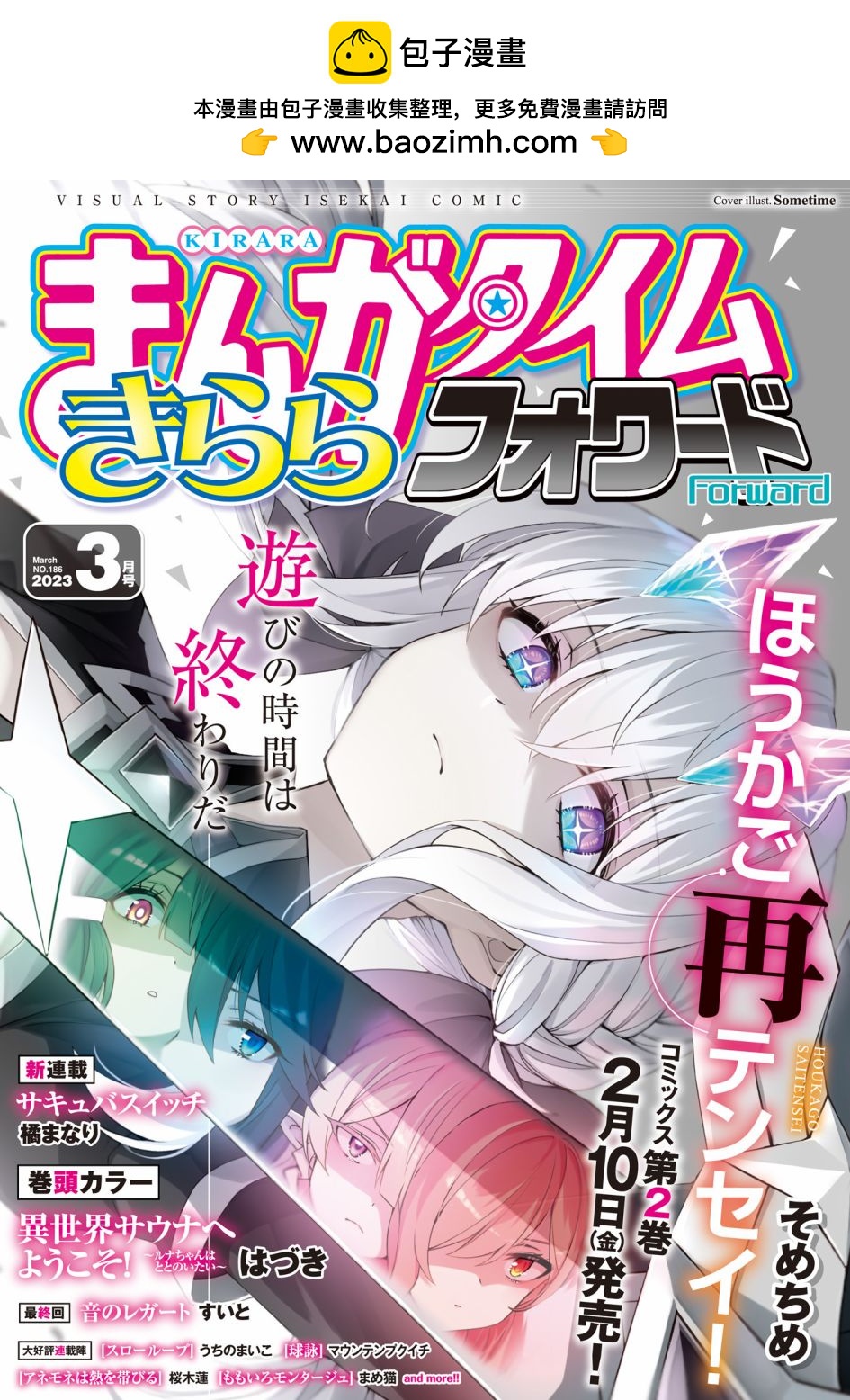 第13话0