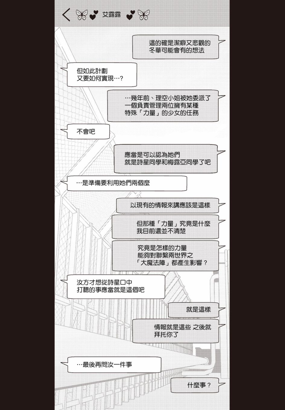 第13话14