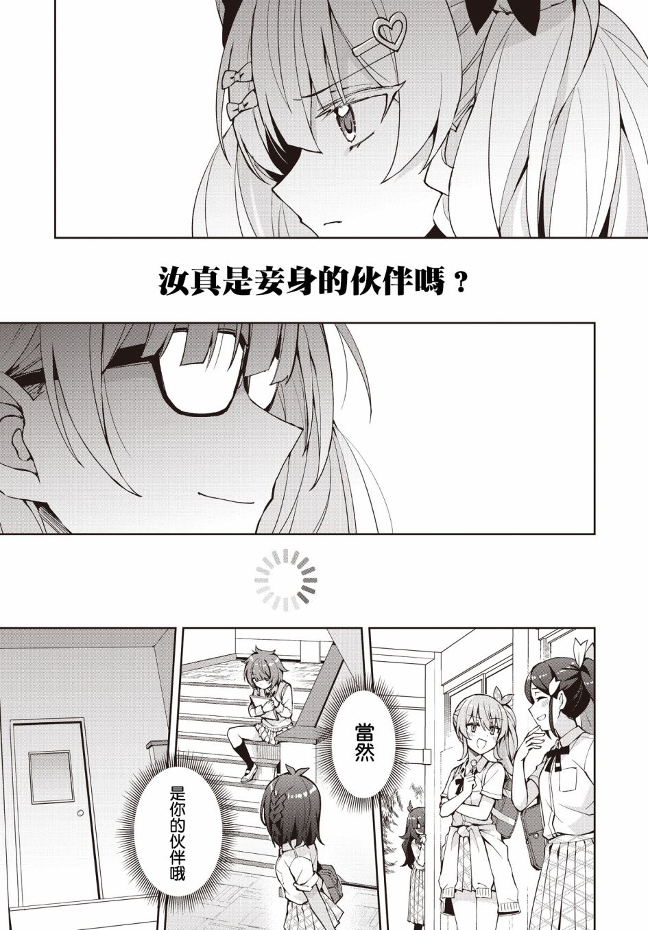 第13话15