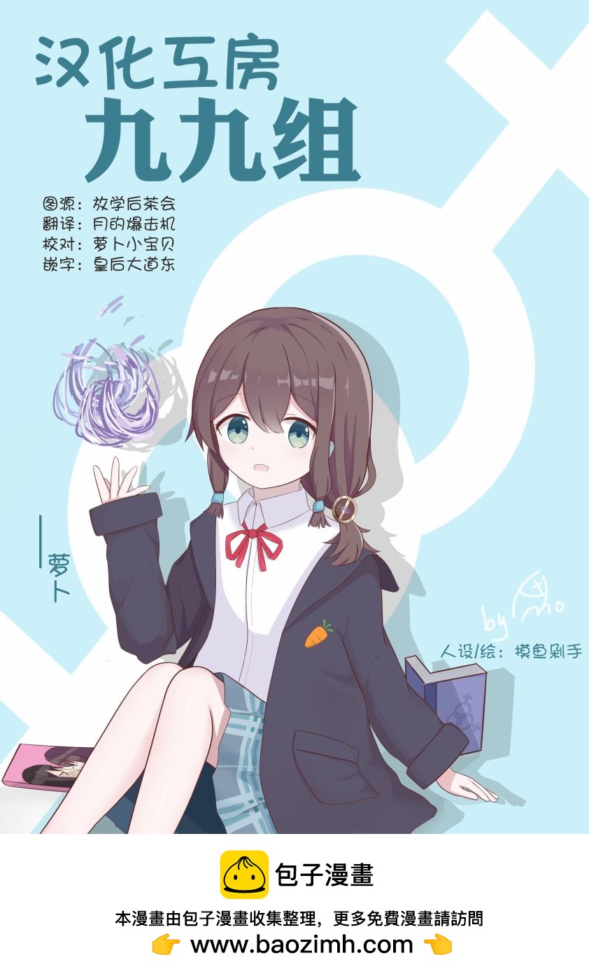 第13话21