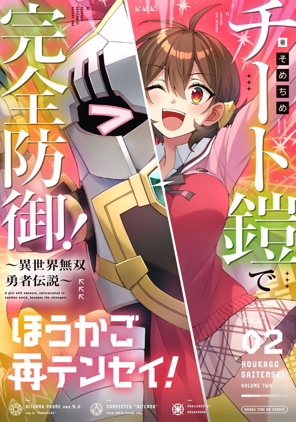 2卷附录0