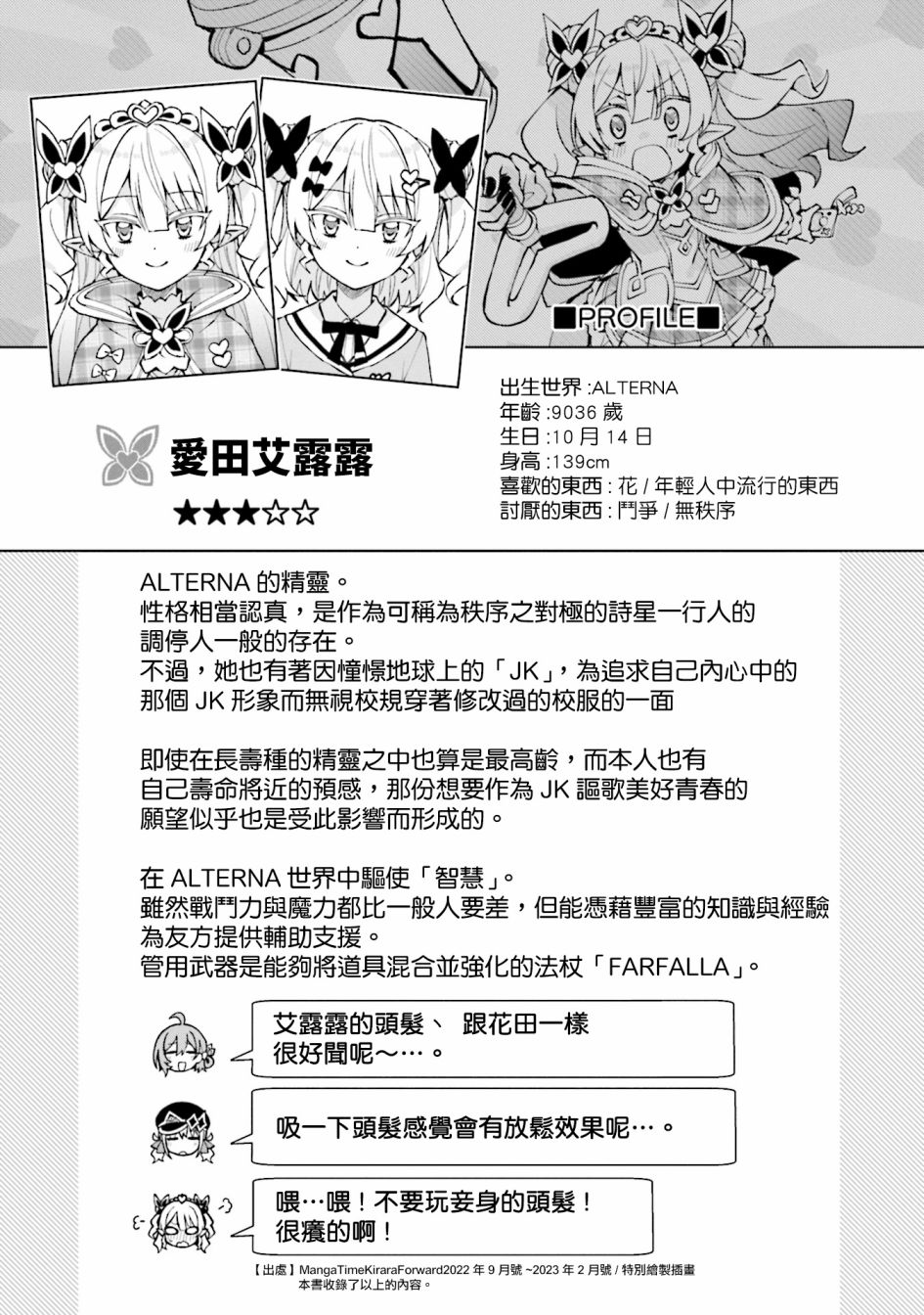 2卷附录3