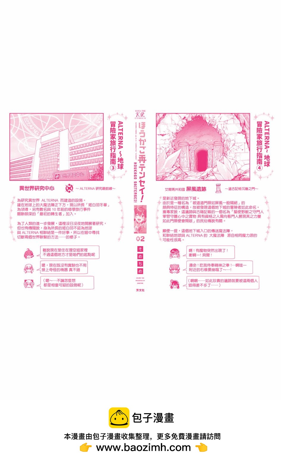 2卷附录5