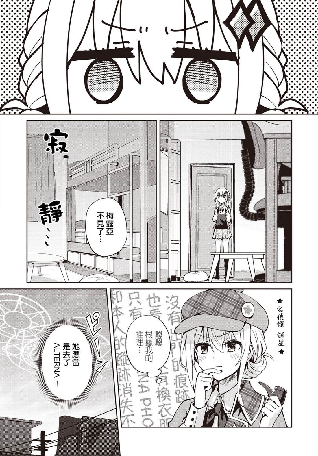 第14话0