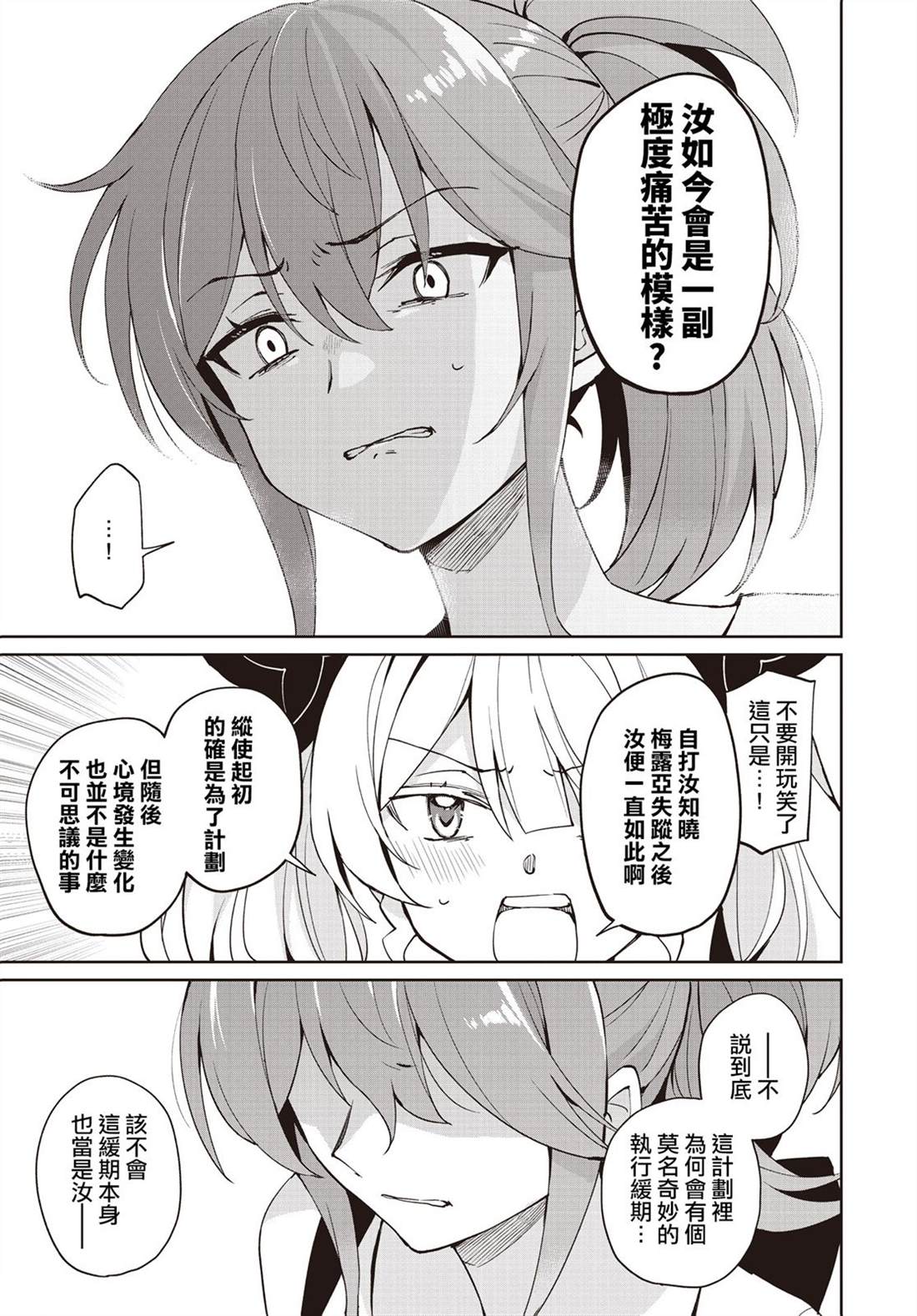 第14话14