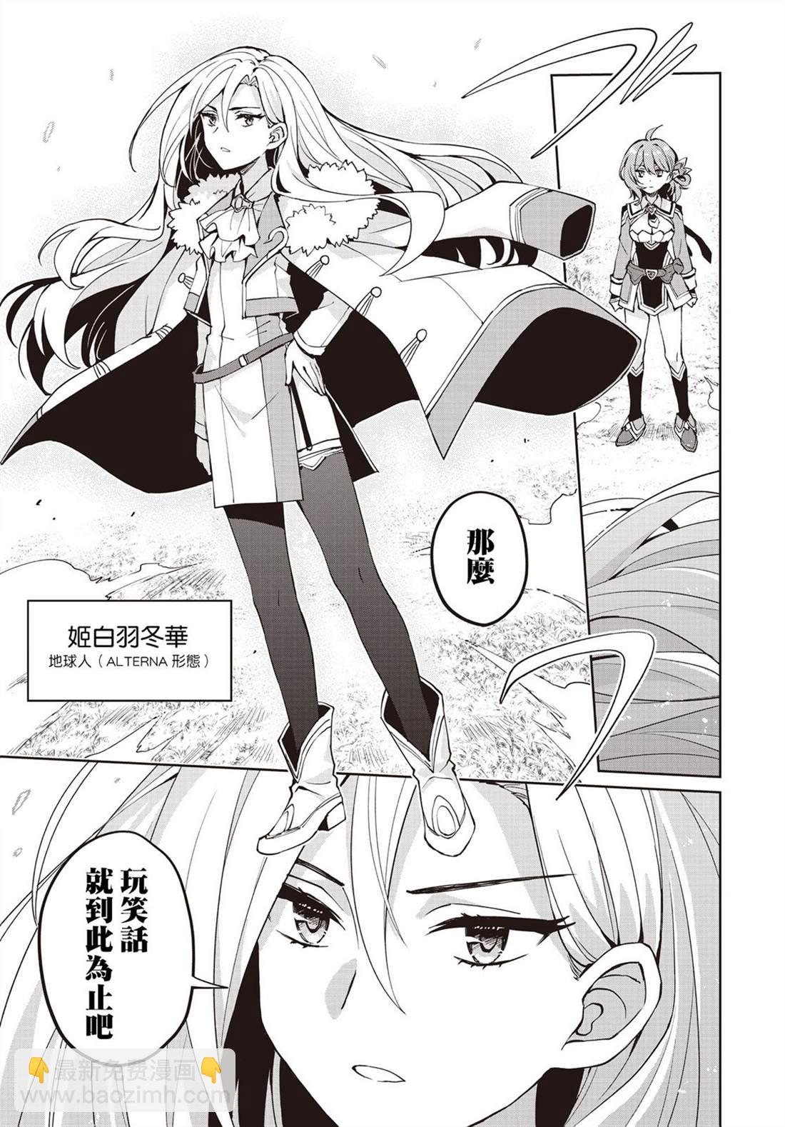 第14话20