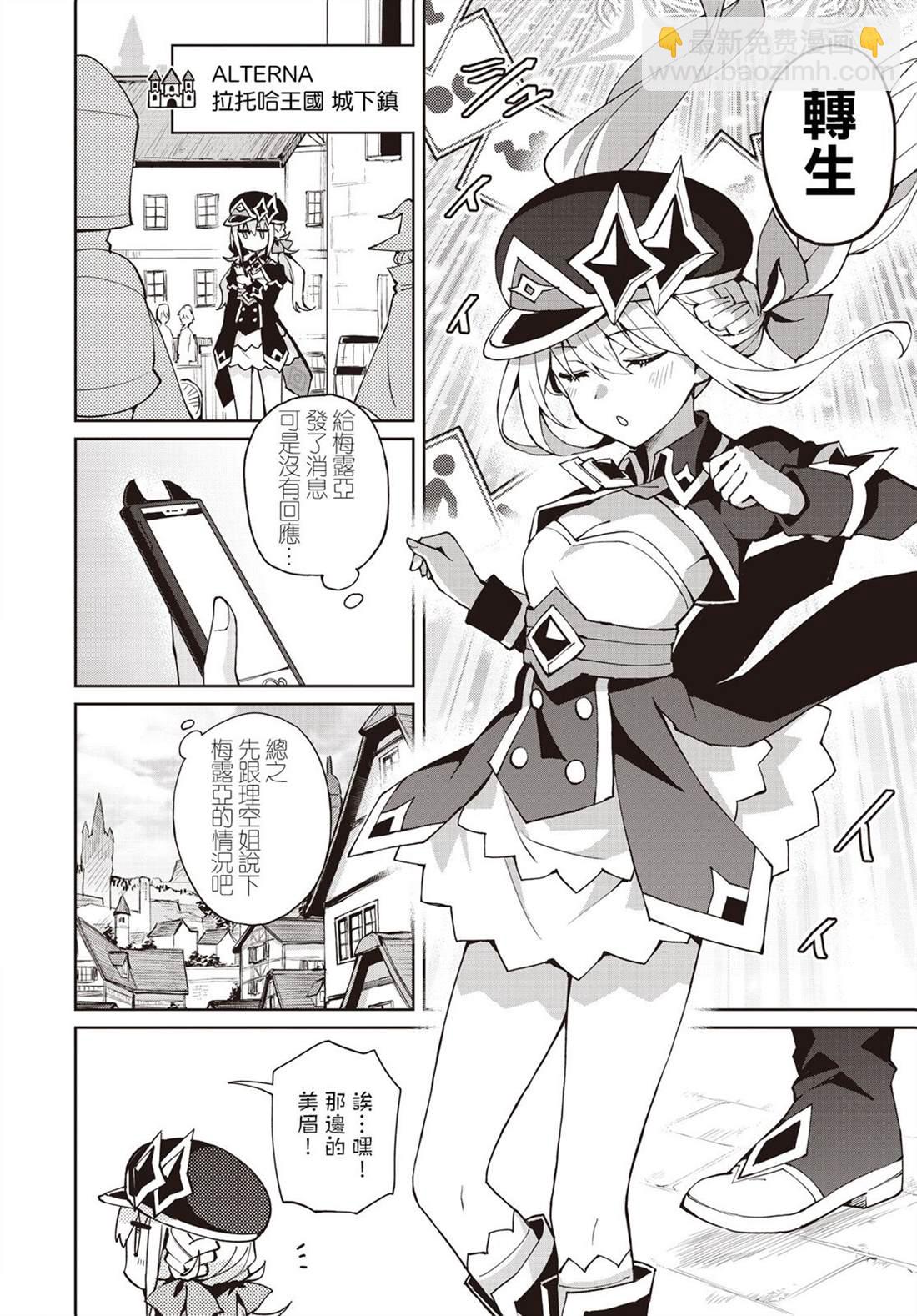 第14话5