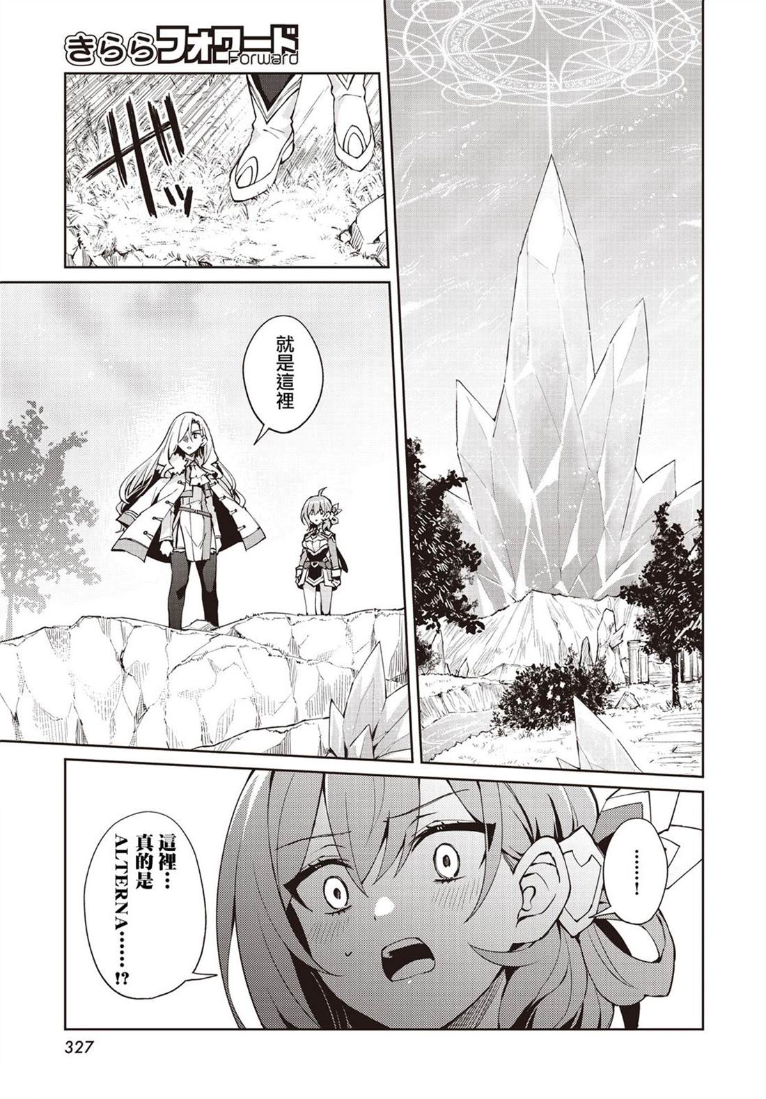 第15话0