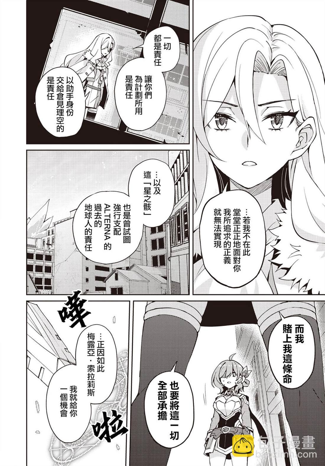 第15话14