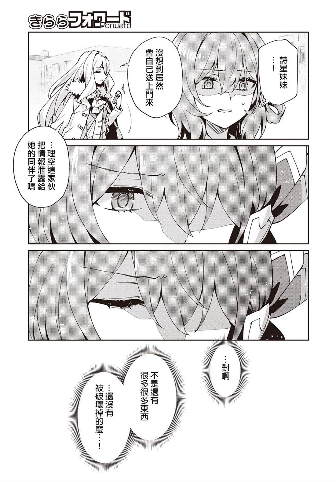 第15话20