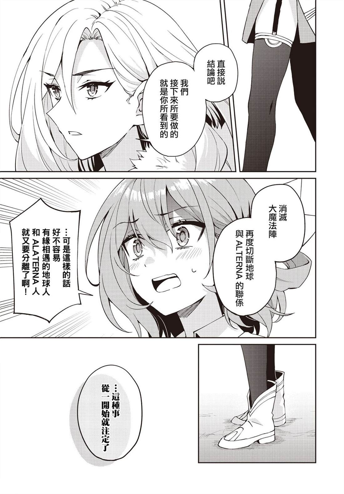 第15话5