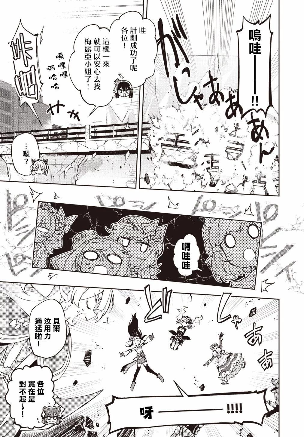 第16话10