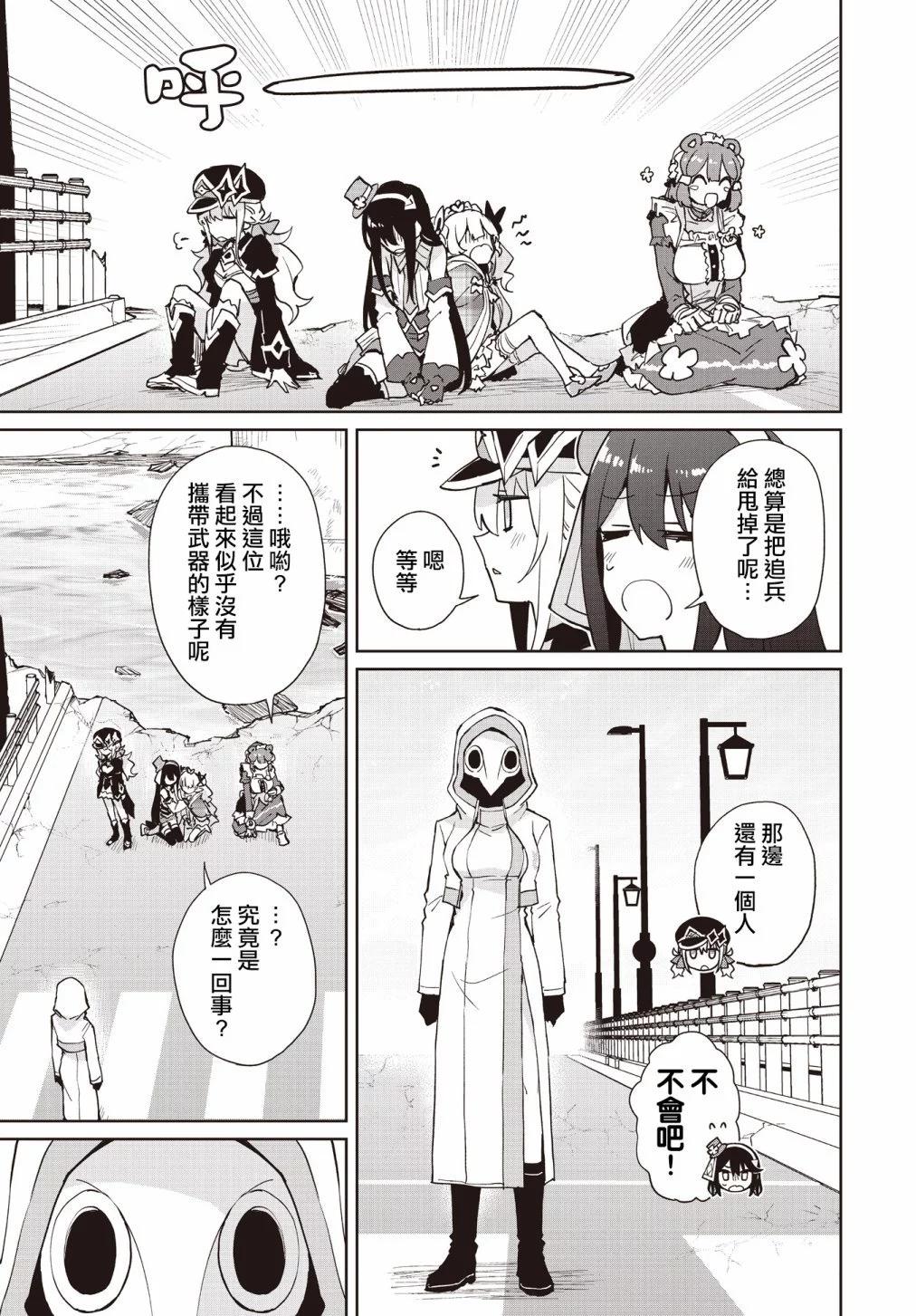 第16话12