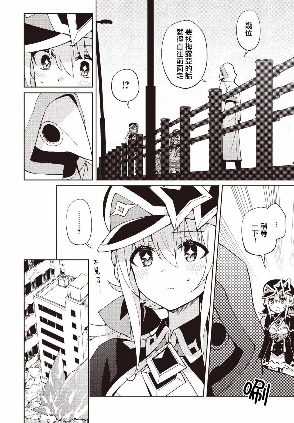 第16话13