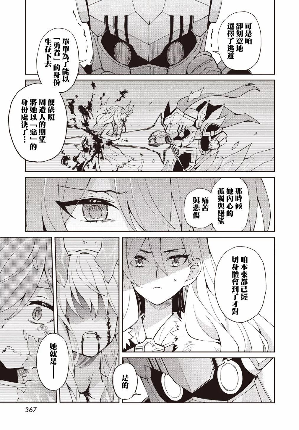 第16话18