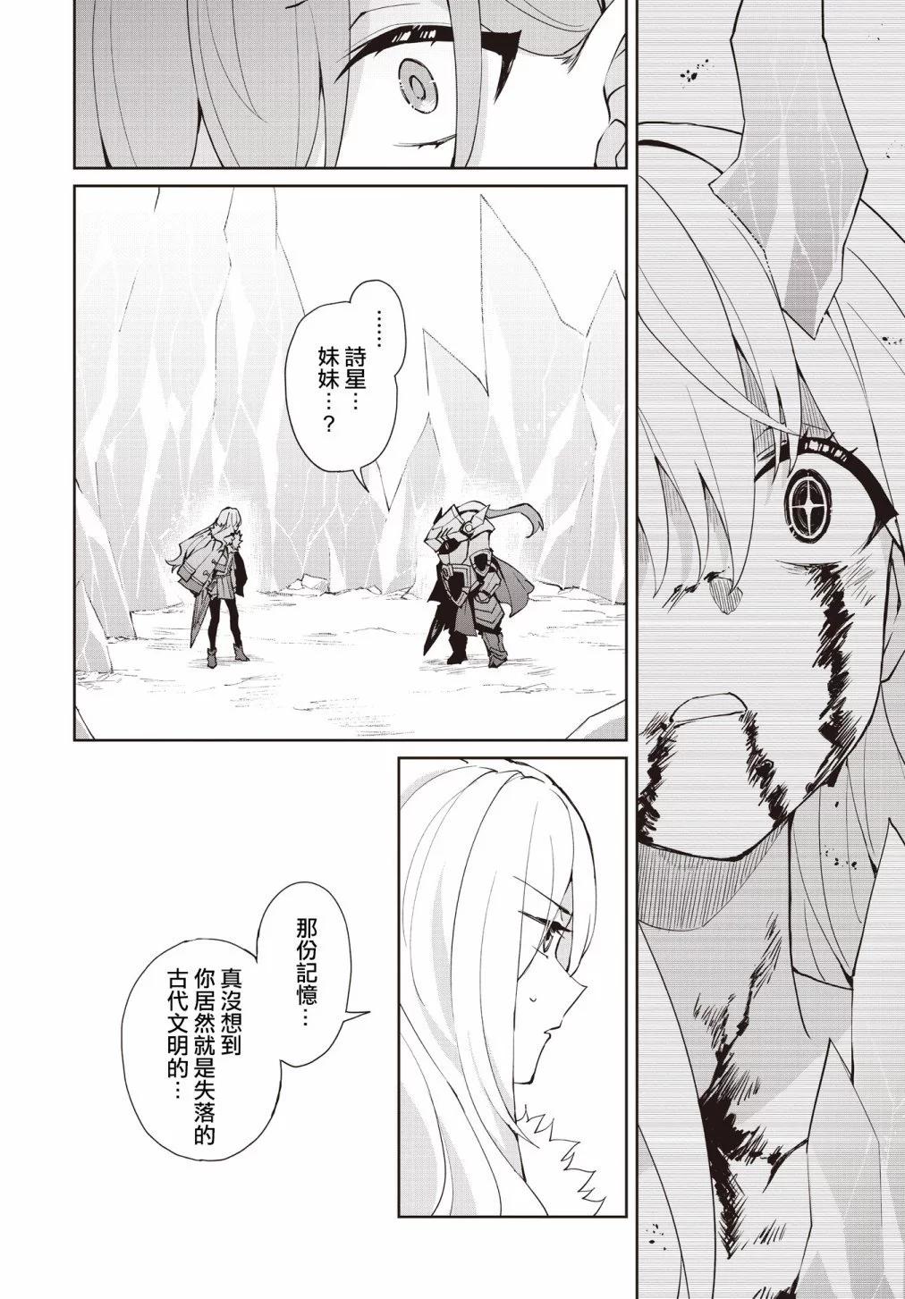 第16话19